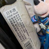 月の井のレビュー by_水玉772