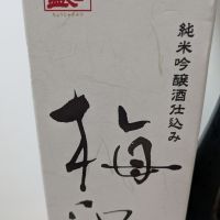 長者盛のレビュー by_水玉772