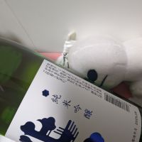 北雪のレビュー by_水玉772