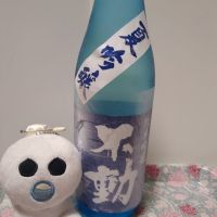 
            不動_
            水玉772さん