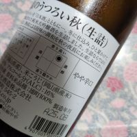 玉乃光のレビュー by_水玉772