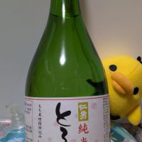 
            仁勇_
            水玉772さん