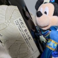 月の井のレビュー by_水玉772