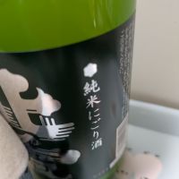 北雪のレビュー by_水玉772