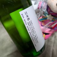 北雪のレビュー by_水玉772