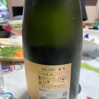 赤武のレビュー by_炭屋ゆうき