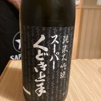 くどき上手