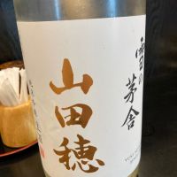 雪の茅舎