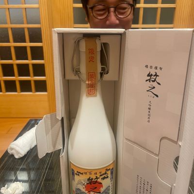 牧之のレビュー by_gdeh666