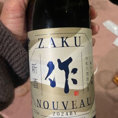 作のレビュー by_gdeh666