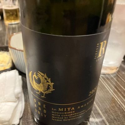 栃木県の酒
