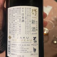 作のレビュー by_gdeh666