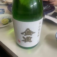 金雀