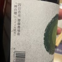 MARU-YON（マルヨン）のレビュー by_gdeh666