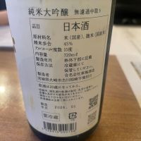 宮寒梅のレビュー by_gdeh666