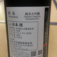 鍋島のレビュー by_gdeh666