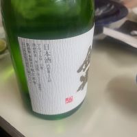 金雀のレビュー by_gdeh666