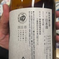 MARU-YON（マルヨン）のレビュー by_gdeh666