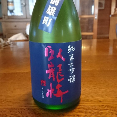 静岡県の酒