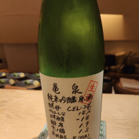 
            亀泉_
            さくらさん