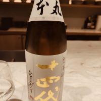 山形県の酒