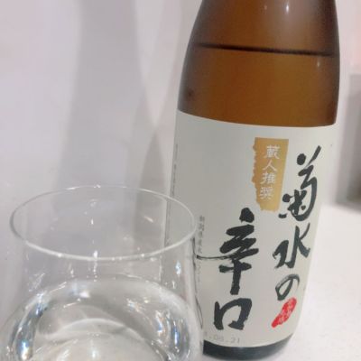 新潟県の酒