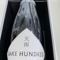 天雨
