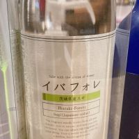 イバフォレ