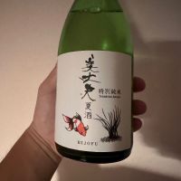 
            美丈夫_
            オジケンさん