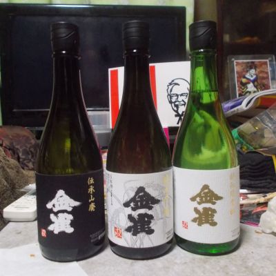 のレビュー by_makosuke
