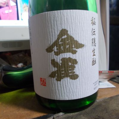 のレビュー by_makosuke