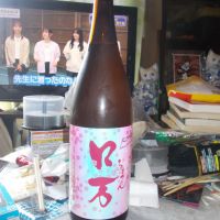 花見口万