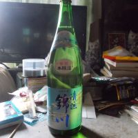 清流錦川のレビュー by_makosuke