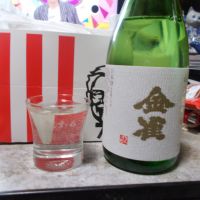 金雀・隠生酛