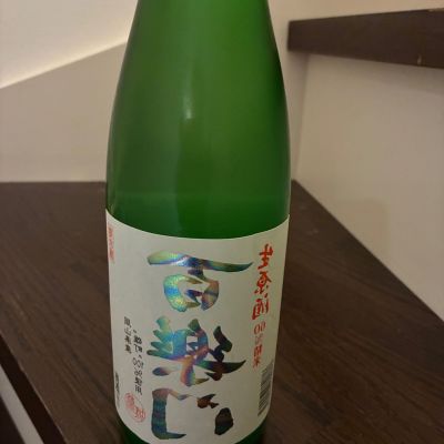 百楽門のレビュー by_ＫＴＭハウス