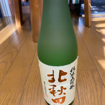 秋田県の酒