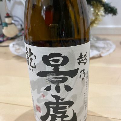 新潟県の酒