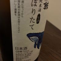 酔鯨のレビュー by_ＫＴＭハウス