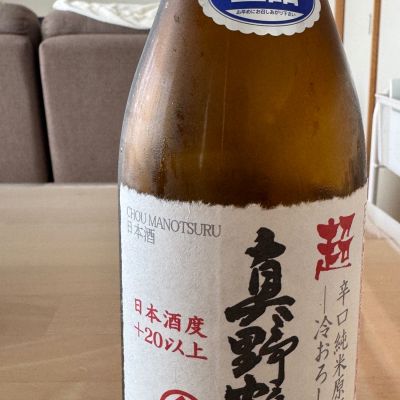 新潟県の酒