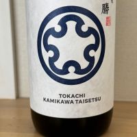 
            十勝_
            かわらさんさん