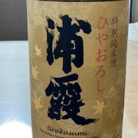 
            浦霞_
            かわらさんさん