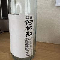 阿部勘