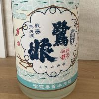 鷺娘
