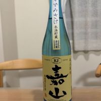 
            嘉山_
            かわらさんさん