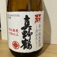 
            真野鶴_
            かわらさんさん