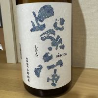 紫宙