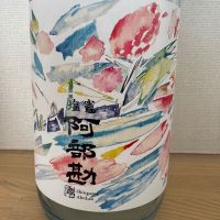 
            阿部勘_
            かわらさんさん