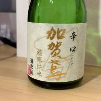 
            加賀鳶_
            かわらさん