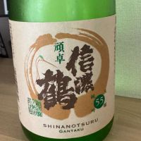 
            信濃鶴_
            かわらさんさん
