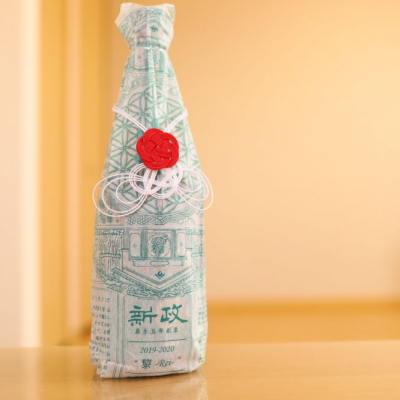 hayaさん(2021年5月4日)の日本酒「新政」レビュー | 日本酒評価